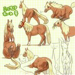  animal blonde_hair eating hooves horse isaki lying mare mare_(horse) petting running size_difference standing tail translation_request 
