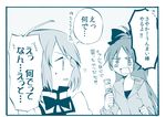  comic doraemon long_hair mahou_shoujo_madoka_magica miki_sayaka mitakihara_school_uniform monochrome multiple_girls ponytail sakura_kyouko school_uniform shinoasa short_hair translated 