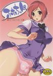  bow breasts bulge cover cover_page covered_nipples futa-chan futanari highres large_breasts oome_futaba panties penis_in_panties red_hair school_uniform short_hair solo testicles underwear uno_makoto wide_hips 