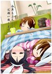  3girls animal_ears black_hair blush bowl brown_eyes brown_hair bunny_ears closed_eyes cup dutch_angle hirasawa_ui hirasawa_yui k-on! kotatsu long_hair mug multiple_girls nakano_azusa new_year nukunuku ponytail short_hair sleeping smile table translated twintails 