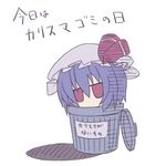  artist_request chibi hat jitome lowres non-web_source remilia_scarlet solo touhou translated trash_can 