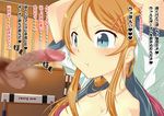  kirino_kosaka my_little_sister_can&#039;t_be_this_cute tagme 