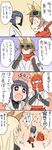  animal_ears bad_id bad_pixiv_id banned_artist comic hanna-justina_marseille inagaki_mami katou_keiko multiple_girls scarf translated ussan_(uzi) world_witches_series 