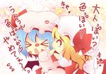  &gt;_&lt; :o ^_^ bad_id bad_pixiv_id chibi closed_eyes flandre_scarlet kiss lipstick_mark multiple_girls o3o remilia_scarlet siblings sisters touhou translated yuri zashiki_usagi 