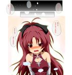 blush comic dr._cryptoso fang highres long_hair mahou_shoujo_madoka_magica partially_translated ponytail red_eyes red_hair sakura_kyouko solo tears translation_request 