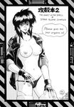  balck_and_white breasts fingerless_gloves ghost_in_the_shell gloves greyscale hand_in_panties highres kusanagi_motoko large_breasts lips monochrome navel nipples open_jacket panties short_hair sleeves_pushed_up smile tachikoma thighhighs underwear 