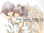  1girl angel angel_chromosome_xx couple grey_hair hetero hug nagisa-a nagisa_kaworu neon_genesis_evangelion red_eyes shirt tabris tabris-xx twintails wings 