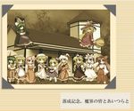  ^_^ alice_margatroid alice_margatroid_(pc-98) apron blonde_hair book bow broom broom_riding closed_eyes dress gohei green_hair hair_bobbles hair_bow hair_ornament hair_over_one_eye hair_ribbon hakurei_reimu hakurei_reimu_(pc-98) hat hat_ribbon hinomihata house japanese_clothes kazami_yuuka kazami_yuuka_(pc-98) kirisame_marisa kirisame_marisa_(pc-98) long_hair luize mai_(touhou) maid maid_headdress miko mima multiple_girls mystic_square parasol parody photo_(object) pink_hair pixel_art purple_hair ribbon sailor_collar sara_(touhou) sepia shinki short_hair side_ponytail sidesaddle style_parody touhou touhou_(pc-98) translated umbrella very_long_hair white_hair witch_hat wizard_hat yuki_(touhou) yumeko 