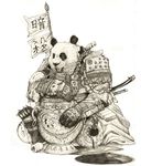  bear daniel_luvisi mammal monochrome panda plain_background sepia solo warrior white_background 