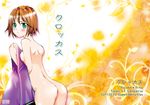  ass back blush breasts brown_hair clothes_in_front from_behind frown green_eyes katagiri_(susitarou) looking_back nude rita_mordio short_hair sideboob small_breasts solo tales_of_(series) tales_of_vesperia 