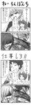  2girls anger_vein comic greyscale highres itsuwa kanzaki_kaori md5_mismatch monochrome multiple_boys multiple_girls nobuchi tatemiya_saiji to_aru_majutsu_no_index translated tsuchimikado_motoharu ushima 