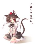  :&lt; animal_ears black_hair cat_ears cat_tail hat kemonomimi_mode looking_at_viewer maryquant md5_mismatch red_eyes shameimaru_aya short_hair sitting solo tail tokin_hat touhou translated wariza 