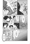  comic fujiwara_no_mokou greyscale highres houraisan_kaguya inaba_tewi monochrome multiple_girls shinoasa touhou translated 
