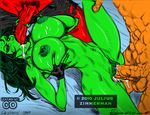  fantastic_four marvel red_hulk she-hulk the_thing zimmerman 