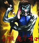  blue blue_eyes chinese craftyandy fight fighting lagomorph mammal muscles nun-chuck nunchaku rabbit raver solo 