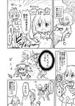  5koma abua charlotte_(madoka_magica) comic cup dying_message greyscale kaname_madoka kyubey mahou_shoujo_madoka_magica mami_mogu_mogu meitantei_conan miki_sayaka monochrome multiple_girls sakura_kyouko soul_gem spoilers teacup tomoe_mami translated 