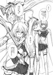  cape comic greyscale long_hair magical_girl mahou_shoujo_madoka_magica miki_sayaka monochrome multiple_girls nakahara_(ppp) polearm ponytail sakura_kyouko short_hair sword translated weapon 