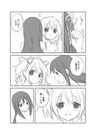  akemi_homura comic greyscale hijiki_(hijikini) kaname_madoka mahou_shoujo_madoka_magica monochrome multiple_girls nude ribbon spoilers translated 