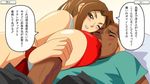  breast_sucking brown_eyes brown_hair dark_skin handjob huge_breasts jyubei shiranui_mai through_clothes 