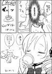  comic drinking greyscale ica kyubey mahou_shoujo_madoka_magica mitakihara_school_uniform monochrome pantyhose school_uniform tea tomoe_mami translation_request wringing 