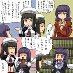  4koma belphegor benon comic hachijou_ikuko hachijou_tooya multiple_girls numbered_panels rifyu stakes_of_purgatory translated umineko_no_naku_koro_ni 