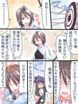  1girl archery arukari blue_eyes brown_hair comic giantess miniboy muneate short_hair translation_request 