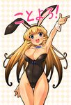  animal_ears armpits arms_up bare_legs blonde_hair breasts bunny_ears bunny_girl bunnysuit cleavage detached_collar drill_hair hips kotoyoro large_breasts long_hair new_year original solo thigh_gap tousen wrist_cuffs 