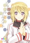  blonde_hair charlotte_dunois hands_clasped infinite_stratos mizoguchi_keiji own_hands_together purple_eyes school_uniform smile solo 