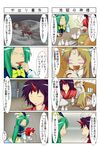  5girls alcohol blonde_hair brown_hair child comic drink green_hair hat hiccup highres horn kikuri_(touhou) kirisame_marisa kirisame_marisa_(pc-98) konngara kugi_(kugi-xiv) mima multiple_4koma multiple_girls purple_hair red_hair rika_(touhou) sake touhou touhou_(pc-98) translated wizard_hat 