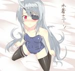  black_legwear blush competition_school_swimsuit eyepatch infinite_stratos kneeling kurifuto laura_bodewig long_hair one-piece_swimsuit red_eyes silver_hair solo swimsuit thighhighs translated 