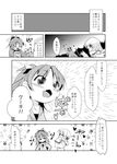  blush buchi_maru comic drill_hair fang greyscale mahou_shoujo_madoka_magica monochrome multiple_girls ponytail sakura_kyouko school_uniform short_hair tomoe_mami translation_request yuri 