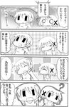  4koma ? aoki_ume_(style) comic gousatsu_max greyscale hidamari_sketch mahou_shoujo_madoka_magica meta miyako monochrome multiple_girls parody short_hair spoilers style_parody translated wide_face yuno ||_|| 