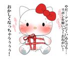  hello_kitty tagme 