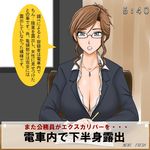  breasts brown_hair cleavage copyright_request engrish futon_suki glasses jewelry large_breasts mature microphone necklace ranguage solo translation_request 