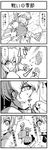  4koma aki_minoriko aki_shizuha comic greyscale highres iwatobi_hiro letty_whiterock monochrome multiple_girls potato touhou translated 