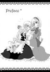  alice_margatroid aria_(opera) comic doujinshi greyscale highres kirisame_marisa monochrome multiple_girls touhou 