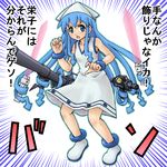  bazooka blue_eyes blue_hair domoge dress energy_sword gun hat ikamusume long_hair meme pose prehensile_hair shinryaku!_ikamusume solo sword tentacle_hair translated weapon 