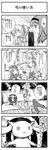  &gt;_&lt; 2girls 4koma :3 akemi_homura arrow bow bow_(weapon) closed_eyes comic greyscale hair_bow hairband hiyoko_(m8) kaname_madoka kyubey long_hair mahou_shoujo_madoka_magica monochrome multiple_girls short_hair short_twintails skirt target translated twintails weapon 