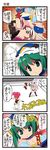  4koma :&lt; adapted_costume ass boots bow choker comic dei_shirou elbow_pads emphasis_lines fujiwara_no_mokou green_eyes green_hair hair_bow hat highres houraisan_kaguya kinnikuman long_hair multiple_girls neptuneman onozuka_komachi pink_hair portable_barricade shiki_eiki short_hair silver_hair submission_hold thigh_boots thighhighs touhou translated two_side_up wrestling wrestling_outfit wrestling_ring 