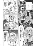  anger_vein bound comic cup drill_hair fang greyscale mahou_shoujo_madoka_magica monochrome multiple_girls panties partially_translated sakura_kyouko shino_(ponjiyuusu) teacup thighhighs tied_up tomoe_mami translation_request underwear 