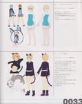  absurdres alternate_costume artbook bangs cuilan highres non-web_source senkou_no_ronde translation_request 