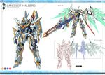  code_geass huge_weapon lancelot mecha redesign sword weapon wings yanagi_joe 