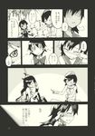  akakage_red asymmetrical_wings comic dress folded_wings greyscale hat highres houjuu_nue laughing monochrome multiple_girls murasa_minamitsu plunger short_hair snake tears touhou translated wings 