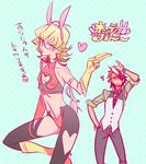  barnaby_brooks_jr crossdress crossdressing cutie_honey cutie_honey_(character)_(cosplay) cutie_honey_(cosplay) kaburagi_t_kotetsu parody tiger_&amp;_bunny translated 