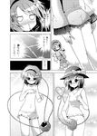  blood blush bottomless bow camisole comic covering covering_breasts covering_crotch embarrassed eyeball flat_chest greyscale groin hair_ornament hairband hat hat_bow heart heart_hair_ornament heart_of_string komeiji_koishi komeiji_satori monochrome multiple_girls navel no_pants nosebleed o_o porurin short_hair siblings sisters third_eye topless touhou translated underwear underwear_only 