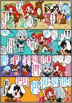  5girls :&lt; :3 anger_vein animal_ears apron arms_up ascot bench black_hair blue_hair bow braid brown_hair bunny_ears cat_tail chen chibi chinese_clothes cirno clenched_hands comic flying_sweatdrops grey_hair hair_bow hat hong_meiling inaba_tewi izayoi_sakuya karaagetarou long_hair maid maid_apron maid_headdress mob_cap multiple_girls multiple_tails o_o open_mouth parody red_hair short_hair shrug simple_background sitting smile snort solid_circle_eyes solid_oval_eyes spinning surprised sweat sweatdrop tail touhou translated trembling twin_braids visible_air waist_apron 