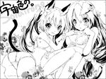  :3 animal_ears ass blush bra cat_ears cat_tail fang flower greyscale hair_flower hair_ornament lily_and_lilac lingerie long_hair looking_at_viewer monochrome multiple_girls original panties saeki_touma side-tie_panties tail thighhighs twintails underwear underwear_only yuri 
