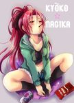  bow denim denim_shorts fanta food gouda_nagi hair_bow mahou_shoujo_madoka_magica mouth_hold navel panties pocky ponytail red_eyes red_hair sakura_kyouko shorts solo star striped striped_panties underwear unzipped 