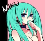  adjusting_hair aqua_hair blue_eyes chan_co choker earrings hair_over_shoulder hatsune_miku holding holding_hair jewelry long_hair mikupa nude solo twintails upper_body vocaloid 