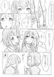  comic greyscale hirasawa_yui k-on! kanbayashi_makoto long_hair monochrome multiple_girls nakano_azusa school_uniform short_hair translated 